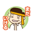 乾杯！サラリーマンスタンプ（個別スタンプ：38）