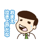 乾杯！サラリーマンスタンプ（個別スタンプ：39）