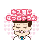 乾杯！サラリーマンスタンプ（個別スタンプ：40）