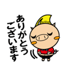 アクティブー君（個別スタンプ：3）