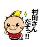 アクティブー君（個別スタンプ：4）