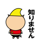 アクティブー君（個別スタンプ：11）