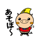 アクティブー君（個別スタンプ：13）