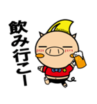 アクティブー君（個別スタンプ：14）
