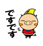 アクティブー君（個別スタンプ：17）