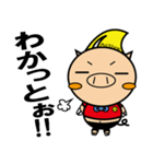 アクティブー君（個別スタンプ：18）
