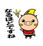 アクティブー君（個別スタンプ：19）