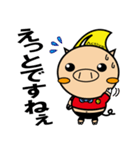 アクティブー君（個別スタンプ：20）