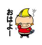 アクティブー君（個別スタンプ：21）