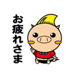 アクティブー君（個別スタンプ：24）