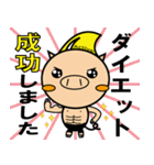 アクティブー君（個別スタンプ：27）