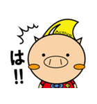 アクティブー君（個別スタンプ：32）