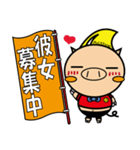 アクティブー君（個別スタンプ：33）