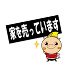 アクティブー君（個別スタンプ：38）