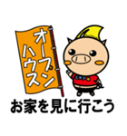 アクティブー君（個別スタンプ：39）
