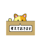 ゆるく生きてる子ねこです。（個別スタンプ：13）