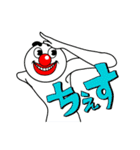 ハイテンションマンの逆襲（個別スタンプ：1）