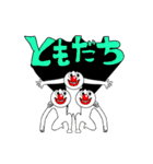 ハイテンションマンの逆襲（個別スタンプ：2）