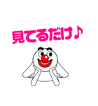 ハイテンションマンの逆襲（個別スタンプ：5）
