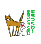 ハイテンションマンの逆襲（個別スタンプ：7）