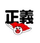 ハイテンションマンの逆襲（個別スタンプ：9）