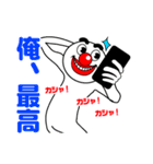 ハイテンションマンの逆襲（個別スタンプ：19）