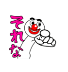 ハイテンションマンの逆襲（個別スタンプ：21）