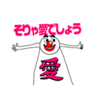 ハイテンションマンの逆襲（個別スタンプ：23）