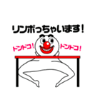 ハイテンションマンの逆襲（個別スタンプ：36）
