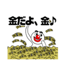 ハイテンションマンの逆襲（個別スタンプ：38）