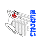 ハイテンションマンの逆襲（個別スタンプ：39）