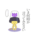 至急さん（個別スタンプ：20）