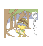 至急さん（個別スタンプ：26）