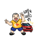Garage Boy（個別スタンプ：1）