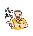Garage Boy（個別スタンプ：6）