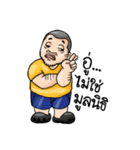 Garage Boy（個別スタンプ：14）