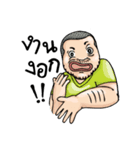 Garage Boy（個別スタンプ：17）