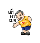 Garage Boy（個別スタンプ：23）
