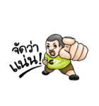 Garage Boy（個別スタンプ：37）