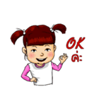 Nong Sandee（個別スタンプ：1）
