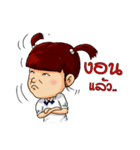 Nong Sandee（個別スタンプ：24）