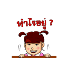 Nong Sandee（個別スタンプ：29）