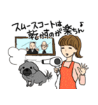 トリマーあるあるスタンプ（個別スタンプ：8）