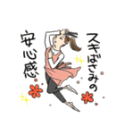 トリマーあるあるスタンプ（個別スタンプ：9）
