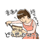 トリマーあるあるスタンプ（個別スタンプ：17）