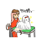 トリマーあるあるスタンプ（個別スタンプ：22）