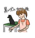 トリマーあるあるスタンプ（個別スタンプ：24）