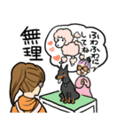 トリマーあるあるスタンプ（個別スタンプ：26）