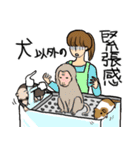 トリマーあるあるスタンプ（個別スタンプ：29）