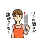 トリマーあるあるスタンプ（個別スタンプ：32）